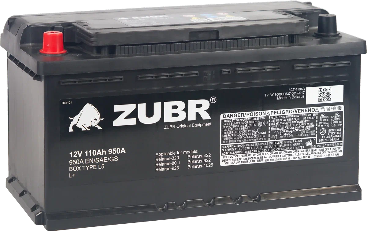 Аккумулятор ZUBR OE 110.1 А/ч 353х175х190 950EN п/п